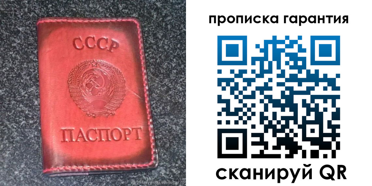 временная регистрация в Петропавловске-Камчатском