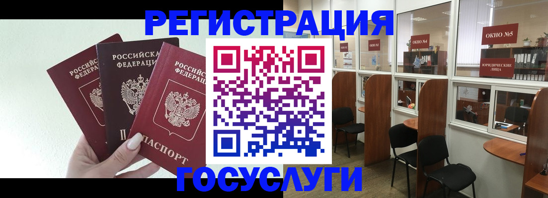 временная регистрация законно в Петропавловске-Камчатском